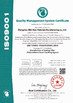 China Zhengzhou Bilin New Materials Manufacturing Co., Ltd. certificaten